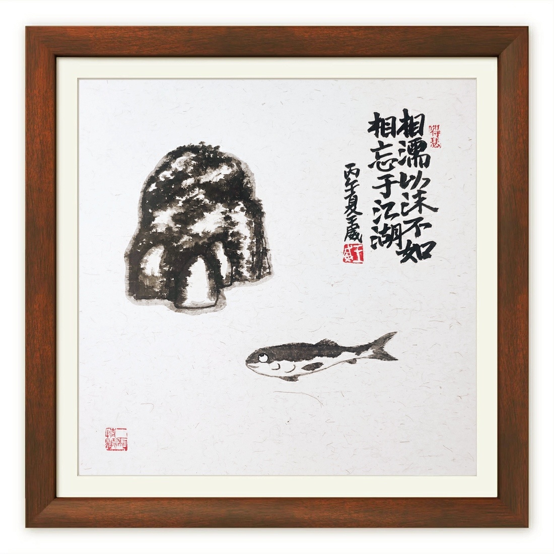 小画，相濡以沫,不如相忘于江湖。遇见艺术这就是中国风 相濡以沫,不如相忘于江湖