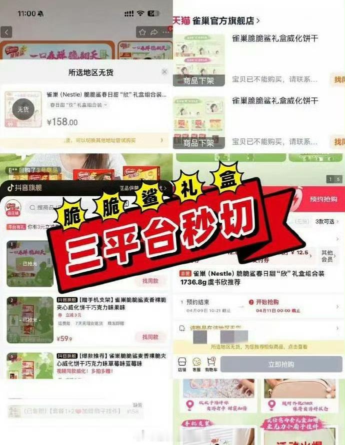 虞书欣太牛啦不仅仅是三平台破万虞书欣商务也是三平台秒切 ​​​脆脆鲨品牌代言人虞