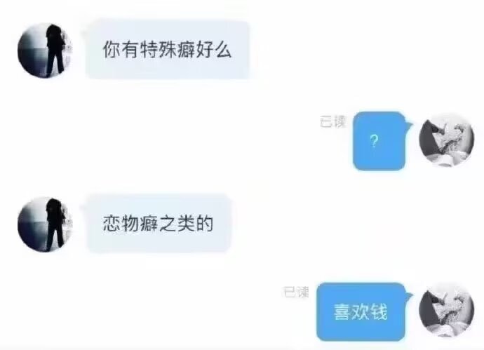 那我也有[允悲] ​​​