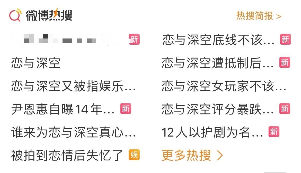 热搜推荐笑死我了 