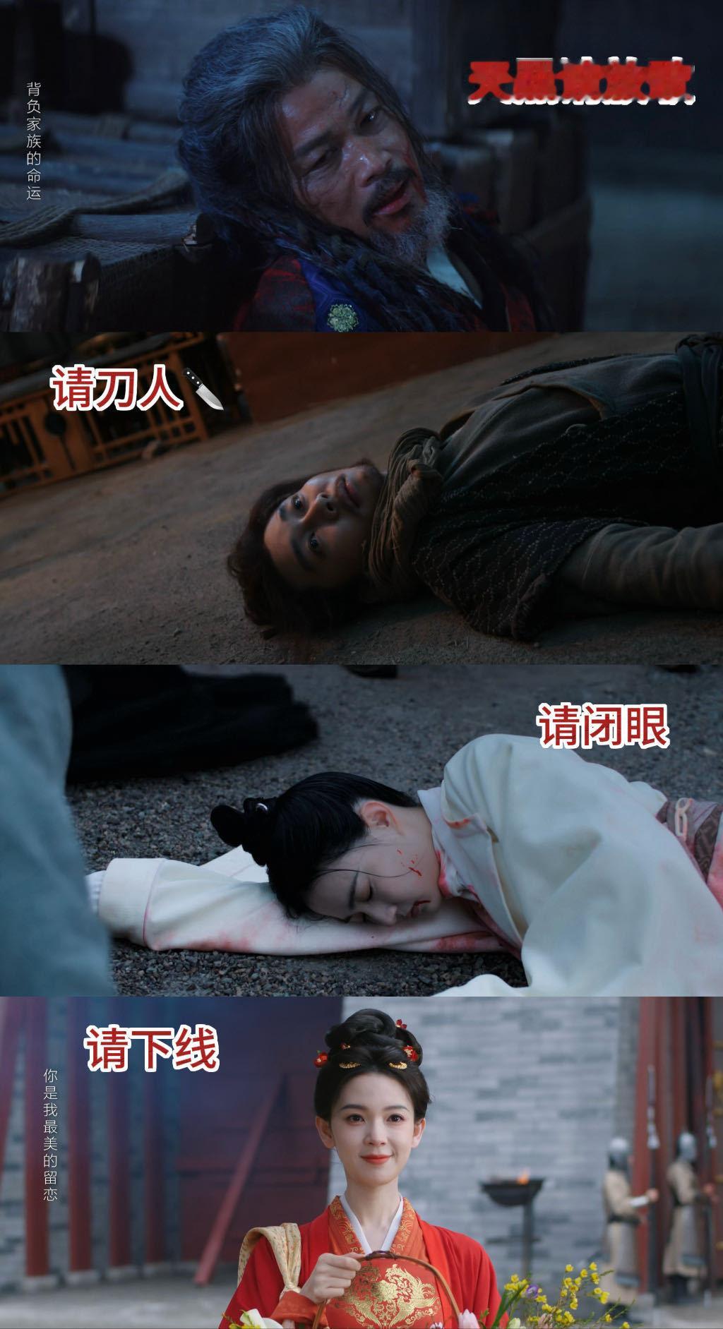 长安二十四计天黑请放OST 咱就是说，这剧的OST简直是“剧情催化剂”，天黑一放