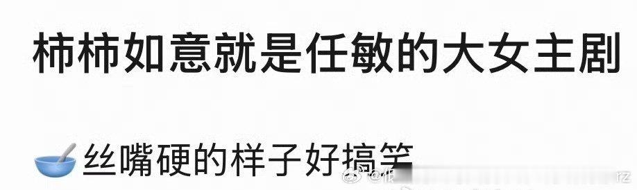 差点儿忘记这也是二搭了 
