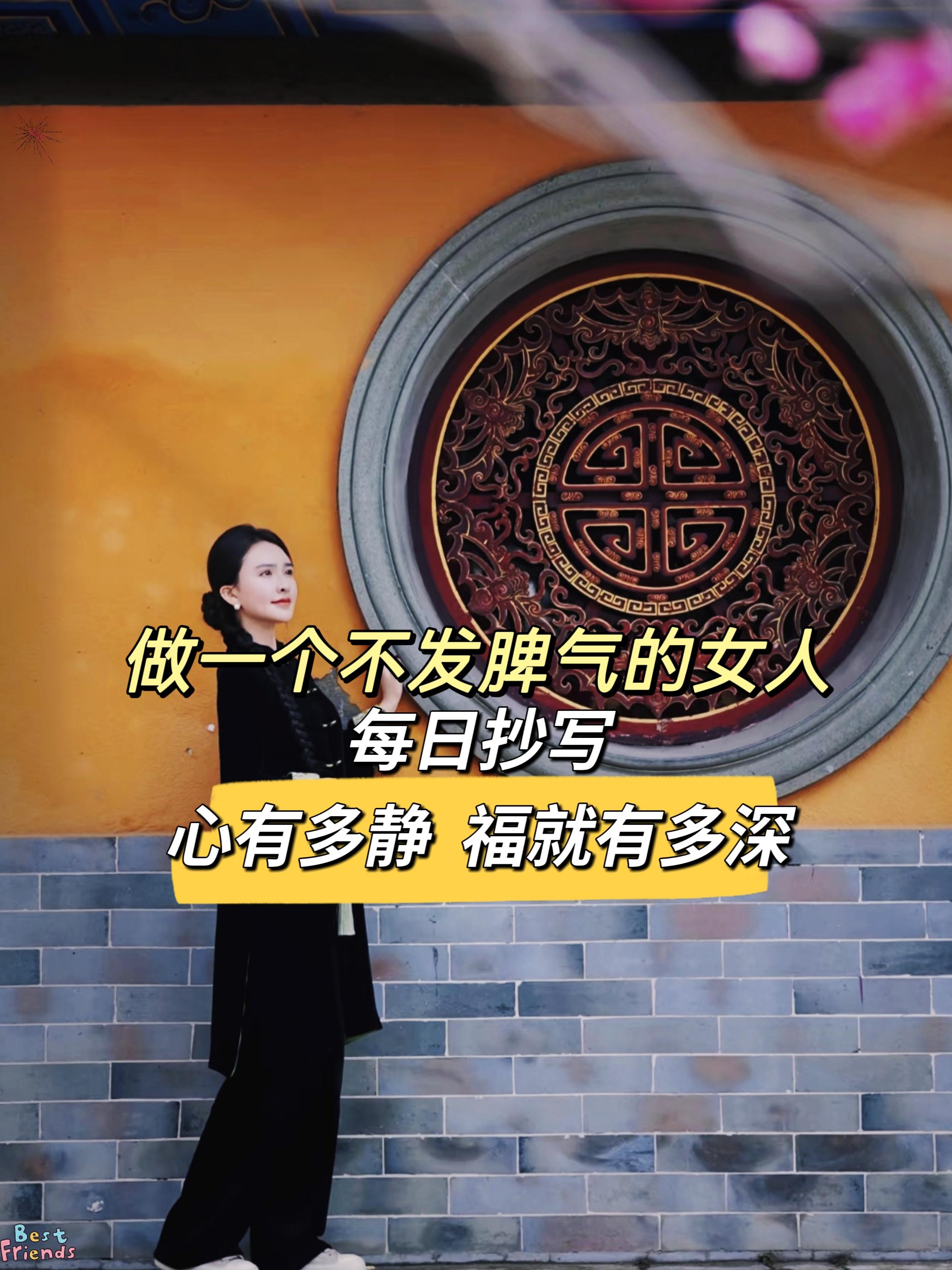 如果你感到疲惫，焦虑不妨来抄抄静心语录，这样能够很好的帮助到你，放下的...