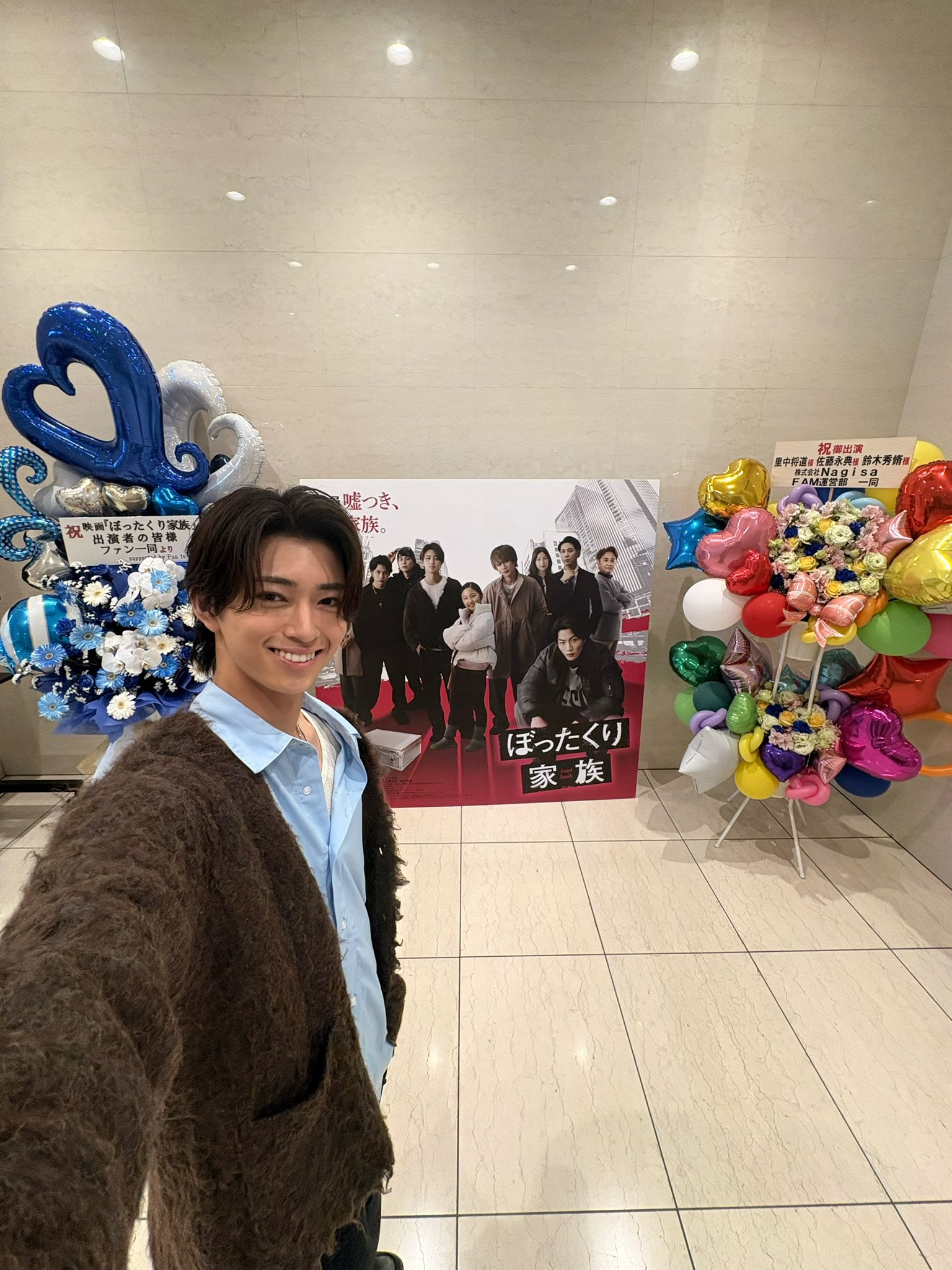 鈴木秀脩（昨日は映画『ぼったくり家族』試写会イベントでした！！🔥お越しくださっ
