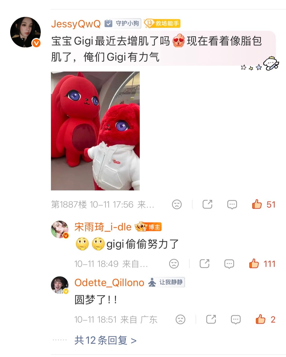 从此以后不再羡慕任何人 ​​​