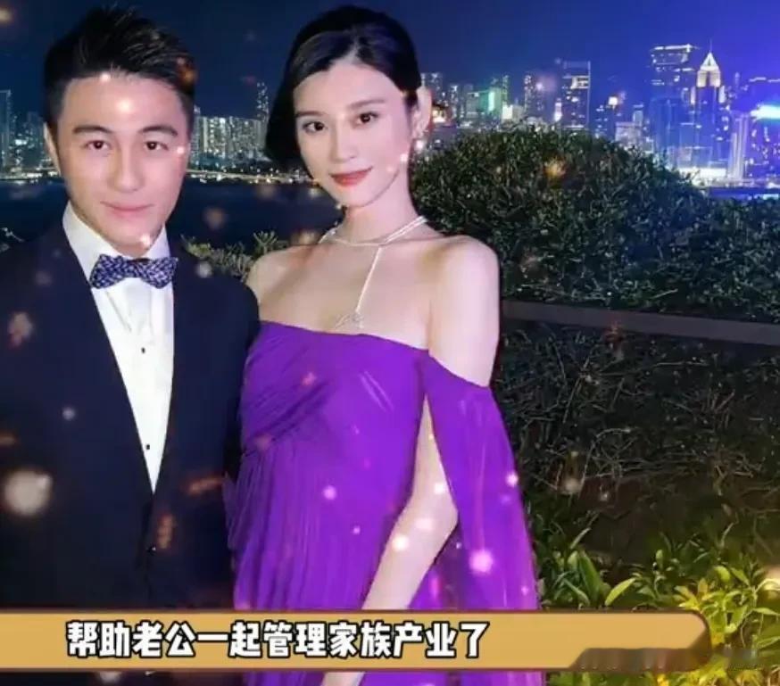 奚梦瑶&何猷君&结婚四年儿女双全后，立马去北大提升自己，看来要一起管理家族产业了