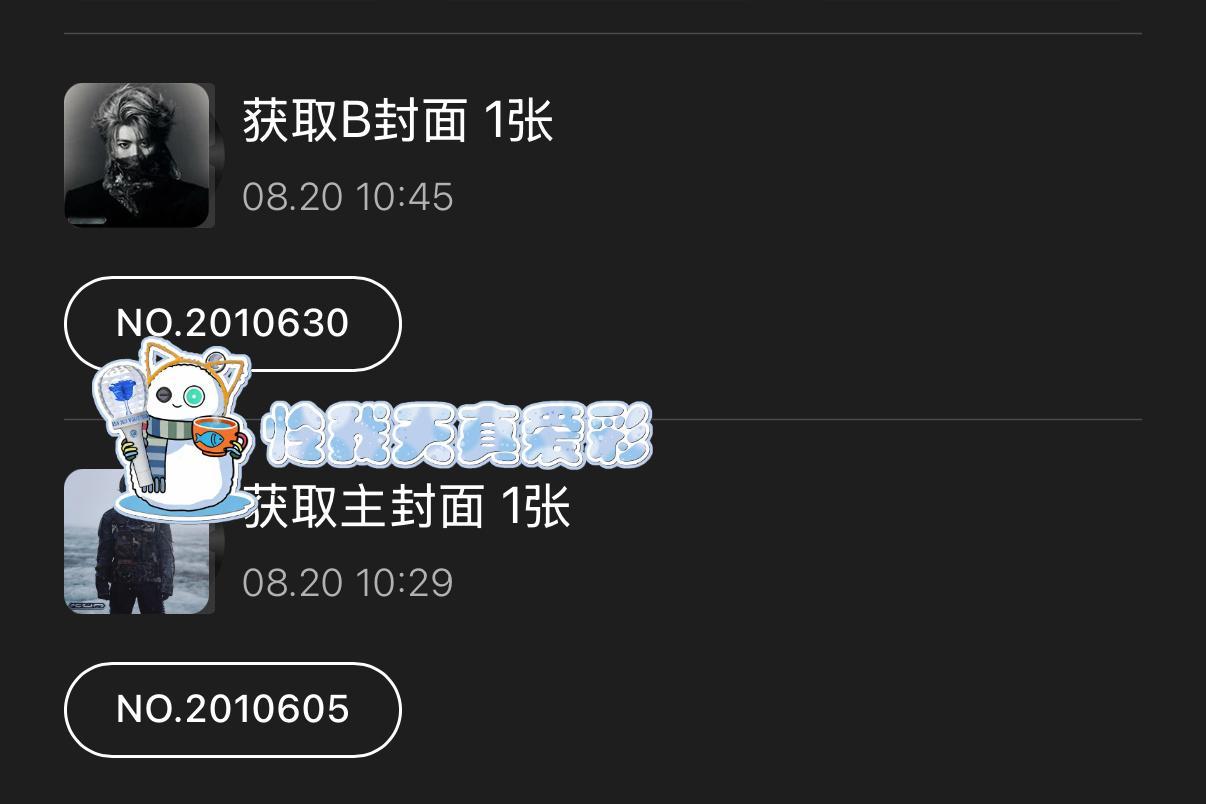 补一张昨天七夕 一张庆祝今天的新车代 