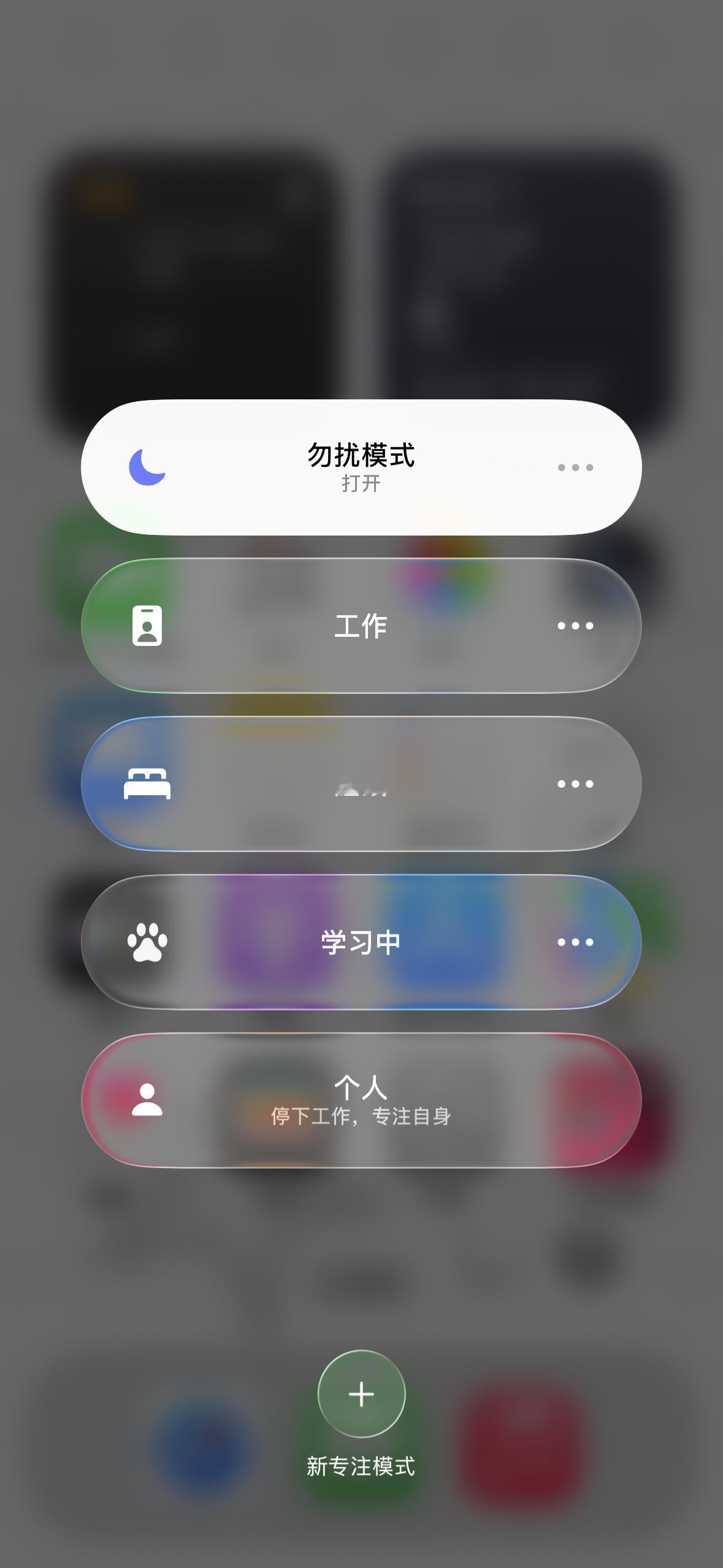 开勿扰了。 
