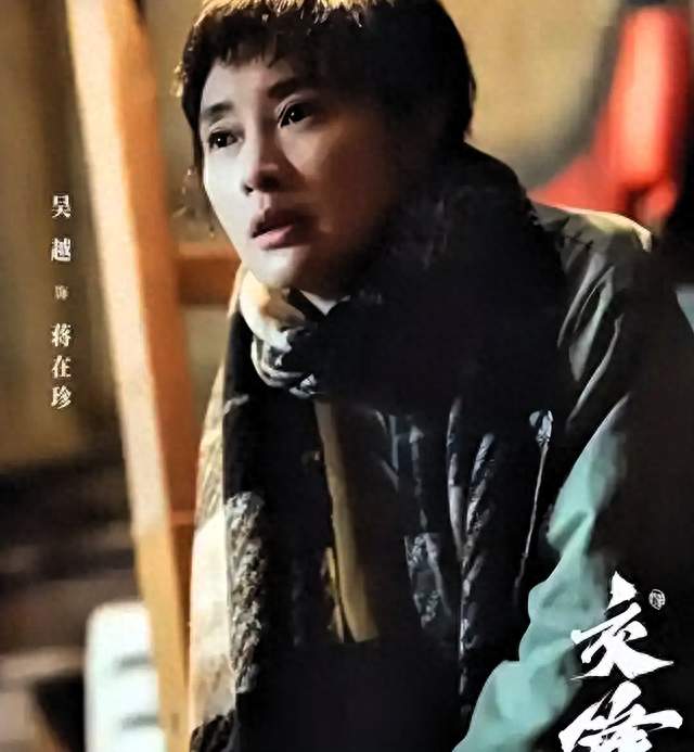吴越直言片酬再高也不演《交锋》，得知真实原因，全网笑不活了