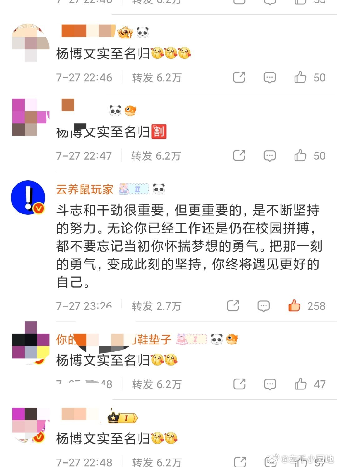 没钱又爱装的群体Be like: 