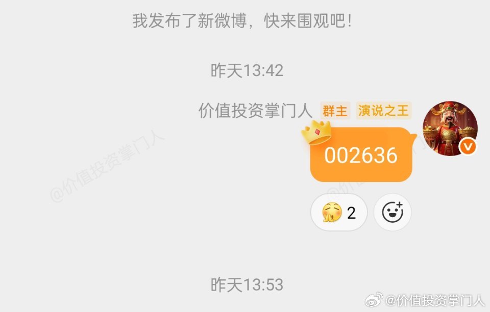 算力覆铜板龙头发力，金安大涨吃肉，选对票天天有惊喜！