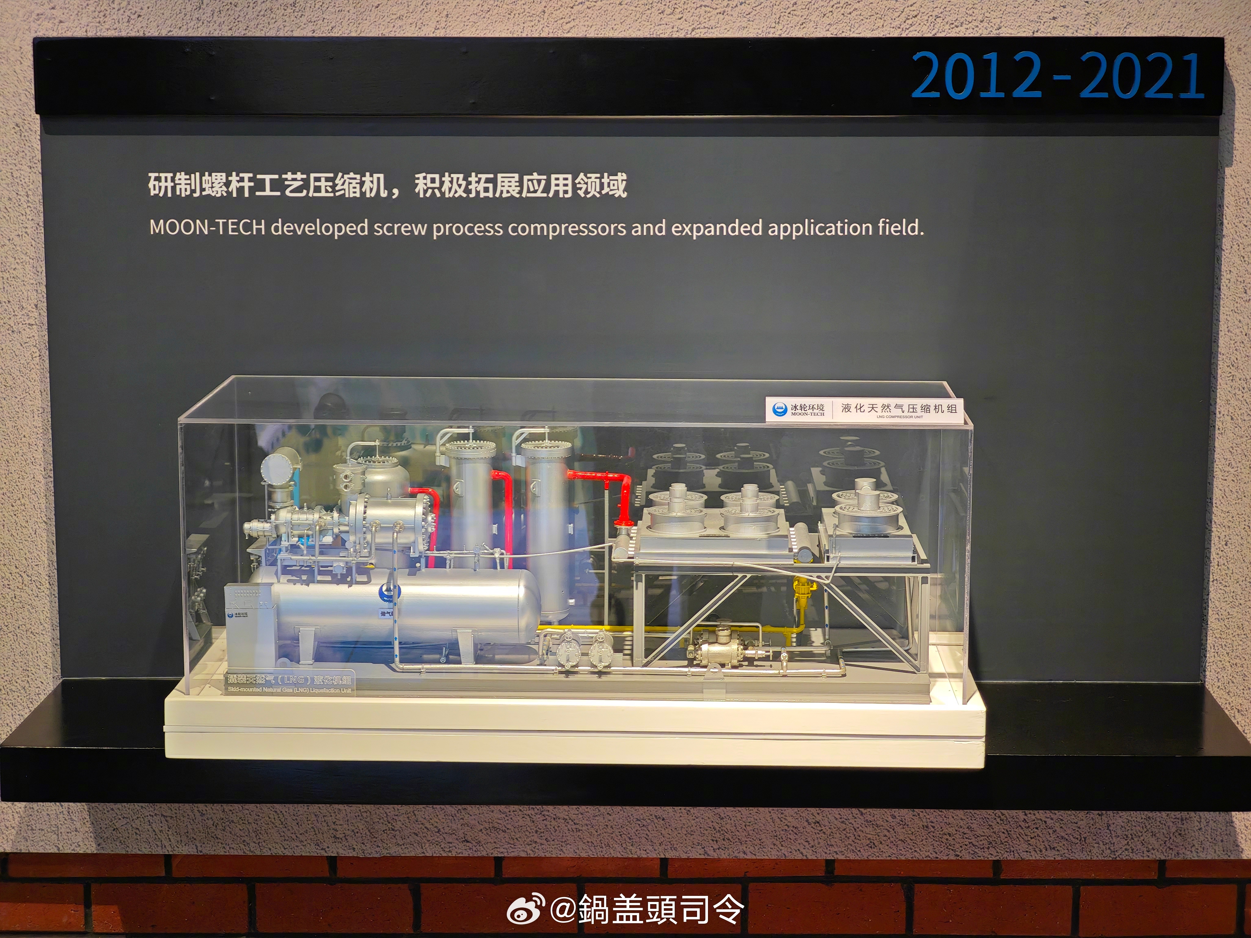 制冷和制热的背后也承载着绿色低碳发展，冰轮环境以冷热同步发展、积极拓展节能环保产