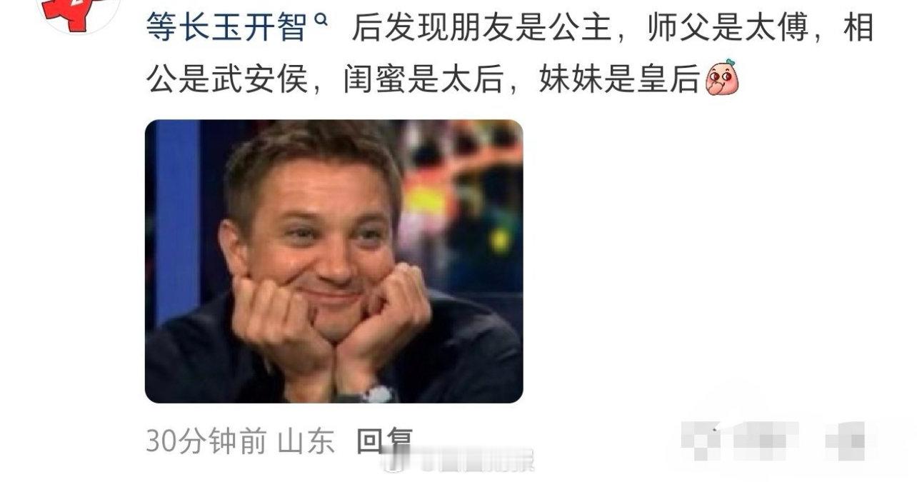 代入樊长玉代入樊长玉 