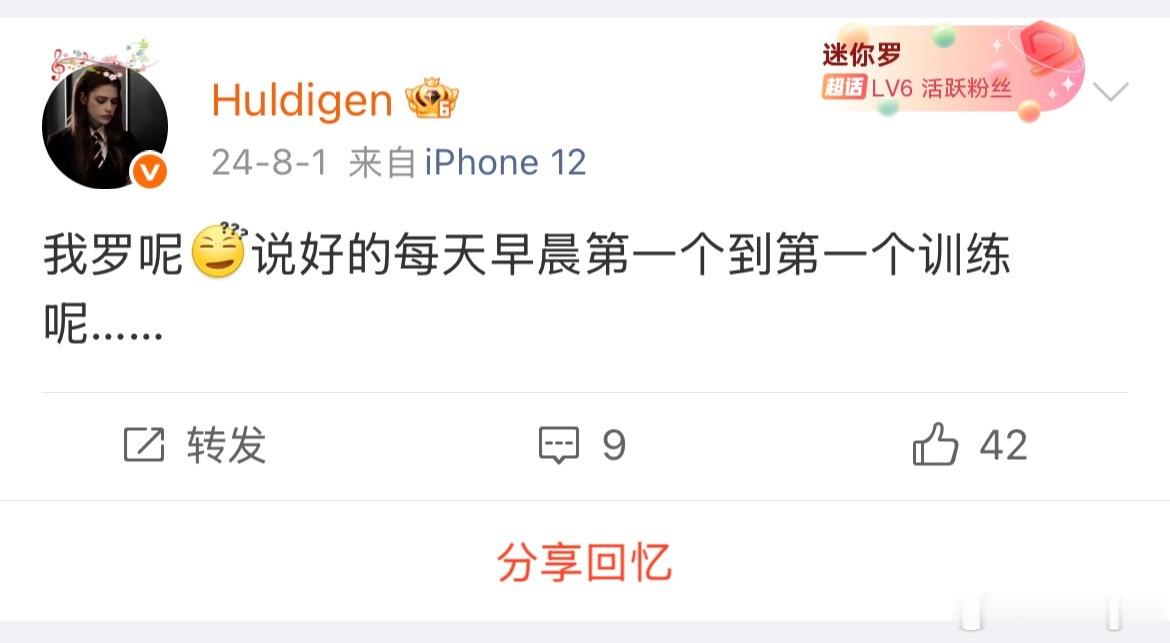每年都在催上班但今年似乎要失败了。不过也好，利雅得胜利目前有0个需要磨合的新队友