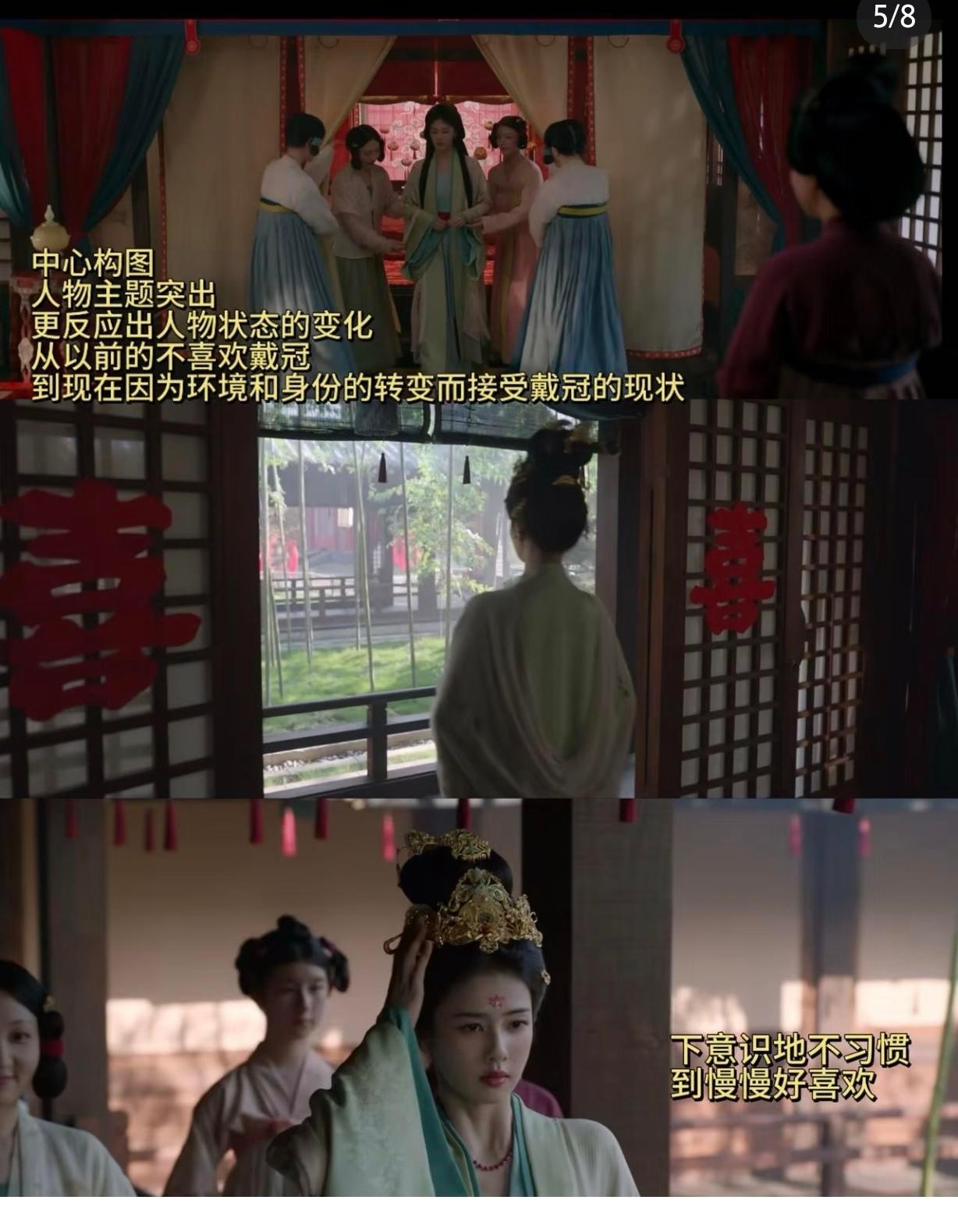 莫离 我的评分：林玉芬的镜头语言 这段双视角反转封神！叶璃想带墨修尧走出阴霾原来