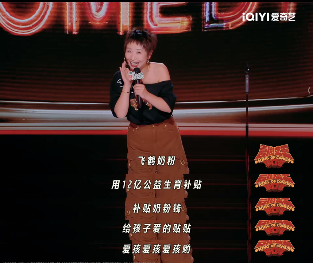 小鹿的备孕方式还是太超前了点进去之前：让我看看什么噱头！点进去之后：小鹿是真超前