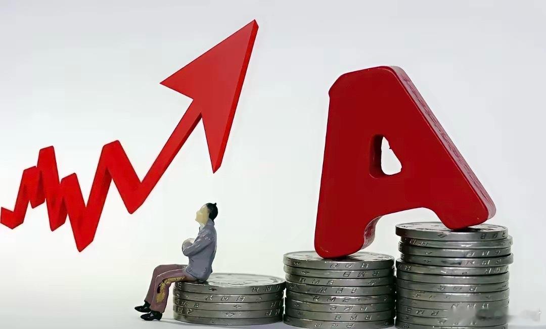 想不亏米，牢住18条保命符1、永远半仓（留钱补仓，涨跌都不慌）2、只买1只（资金