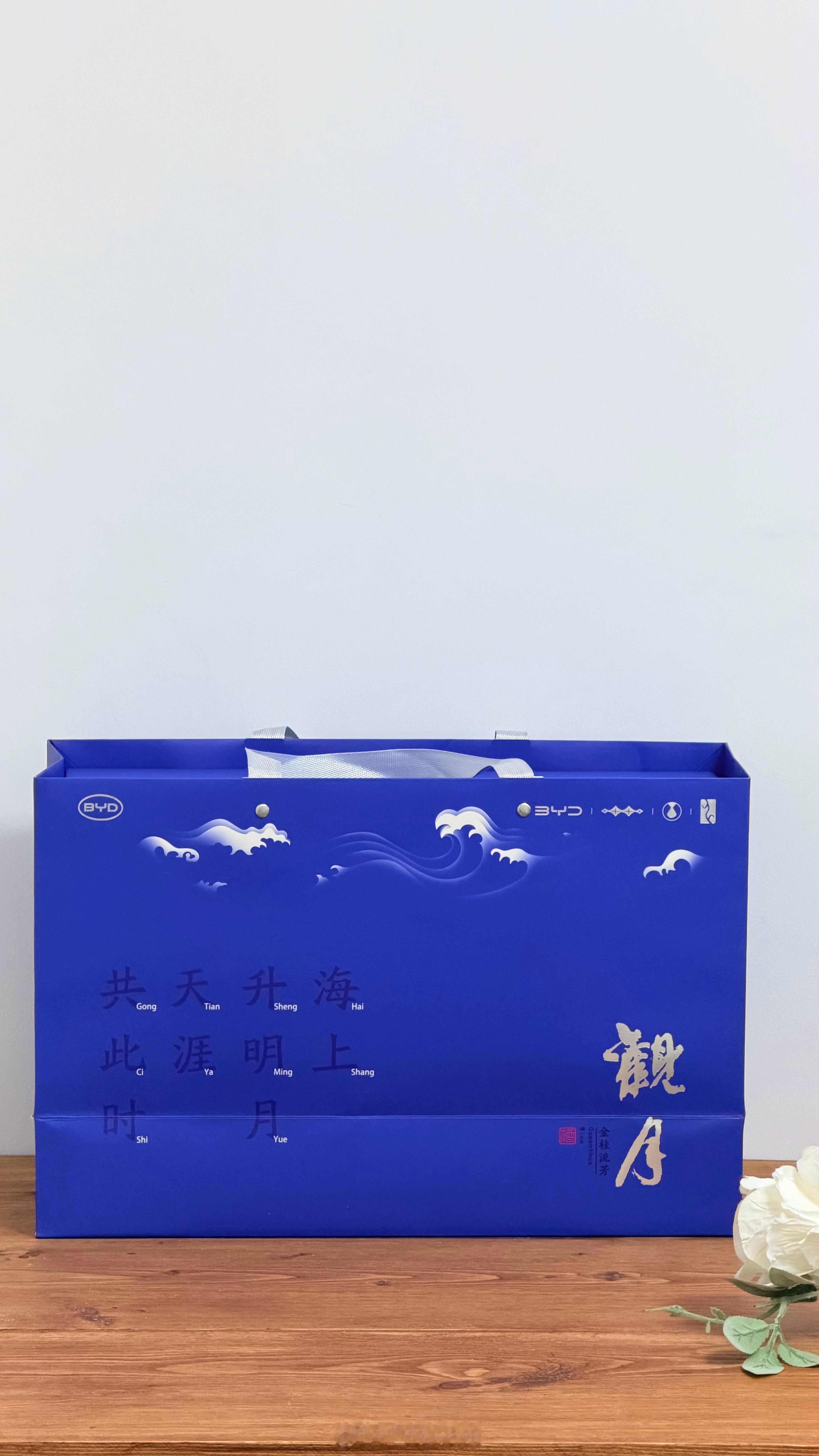 八月是桂花的季节今天在路上闻到了甜甜的桂花香恰巧回家就收到了比亚迪中秋礼盒——『