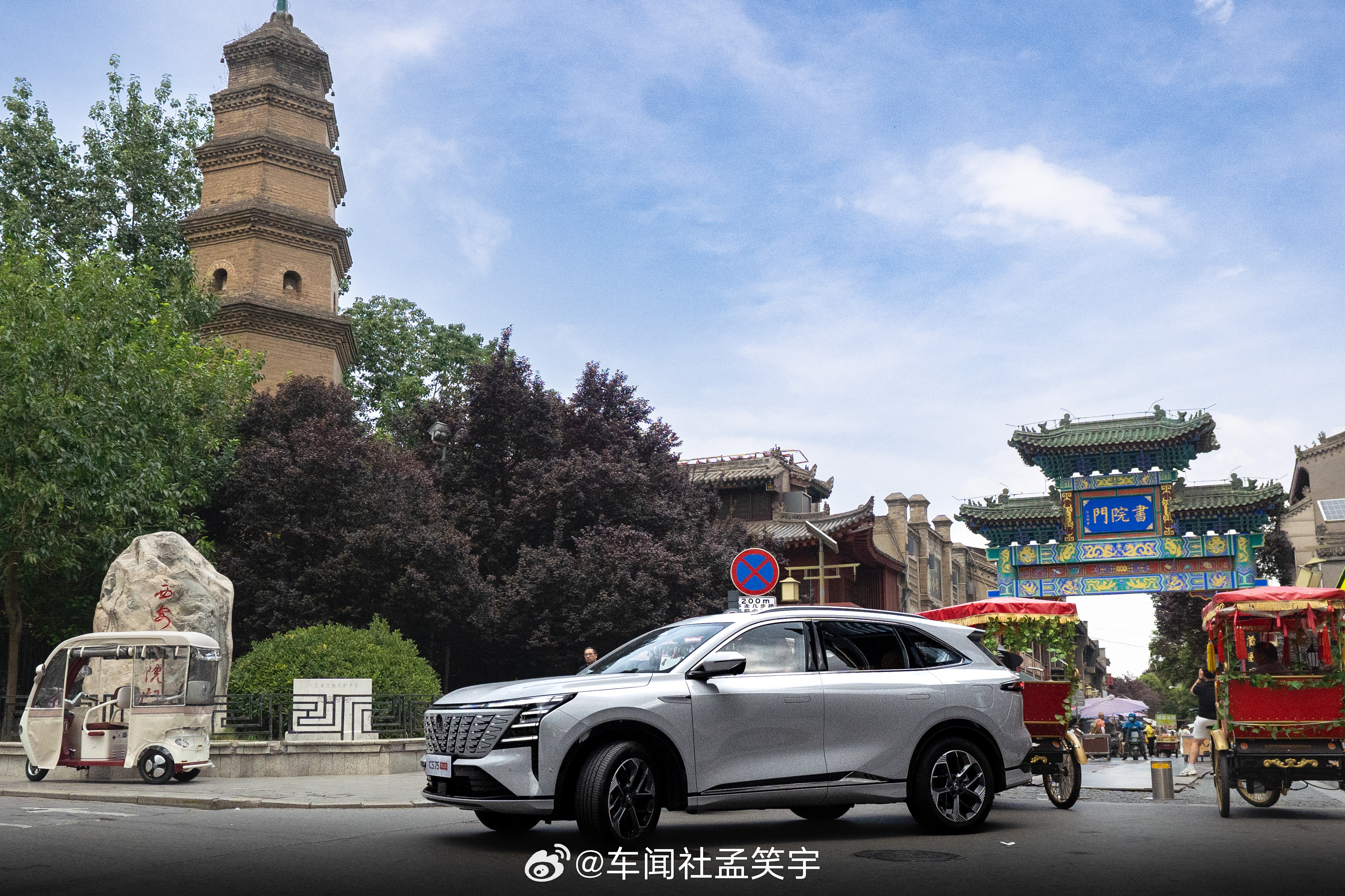 开这台车打卡西安的宝藏线路，居然这么省心西安，作为一个旅游热门城市，怎么样自驾打
