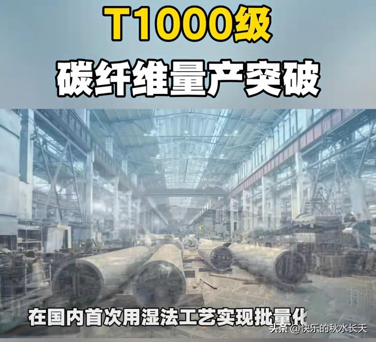 中国石化干了一件大好事突破顶尖卡脖子科技！
       在大众固有印象中，中石