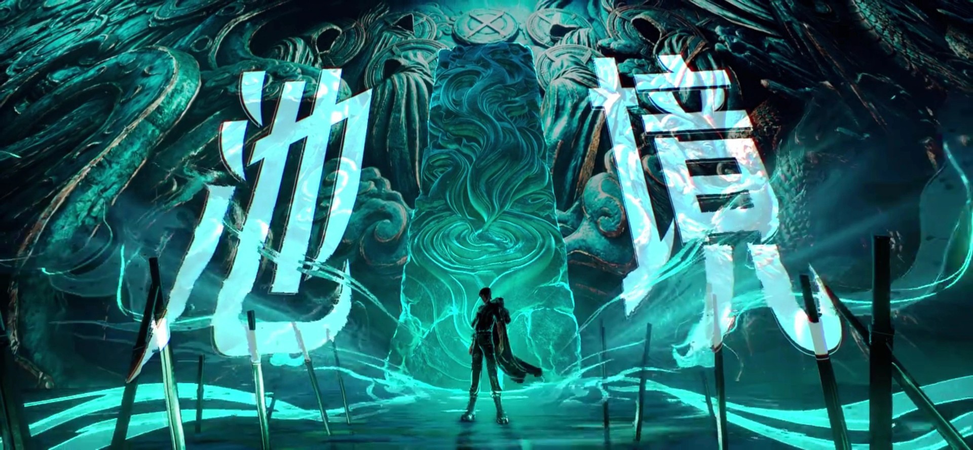 动漫仲夏狂欢季斩神属于国漫的视觉盛宴给到夯 