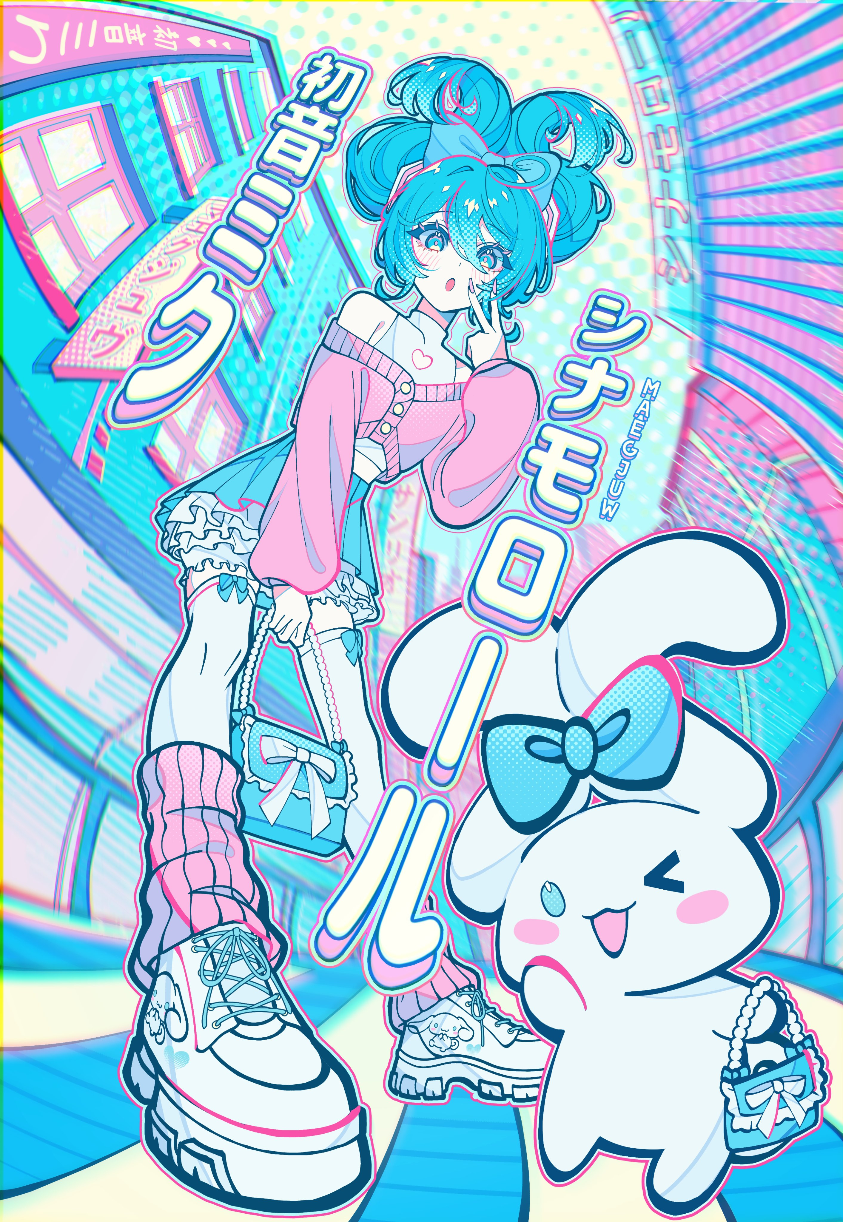 初音未来[超话]初音未来19周年 ෆ ༘ 📧 ◟⁺ 💭⸝⁺ ꒰১ 🩵 ໒꒱