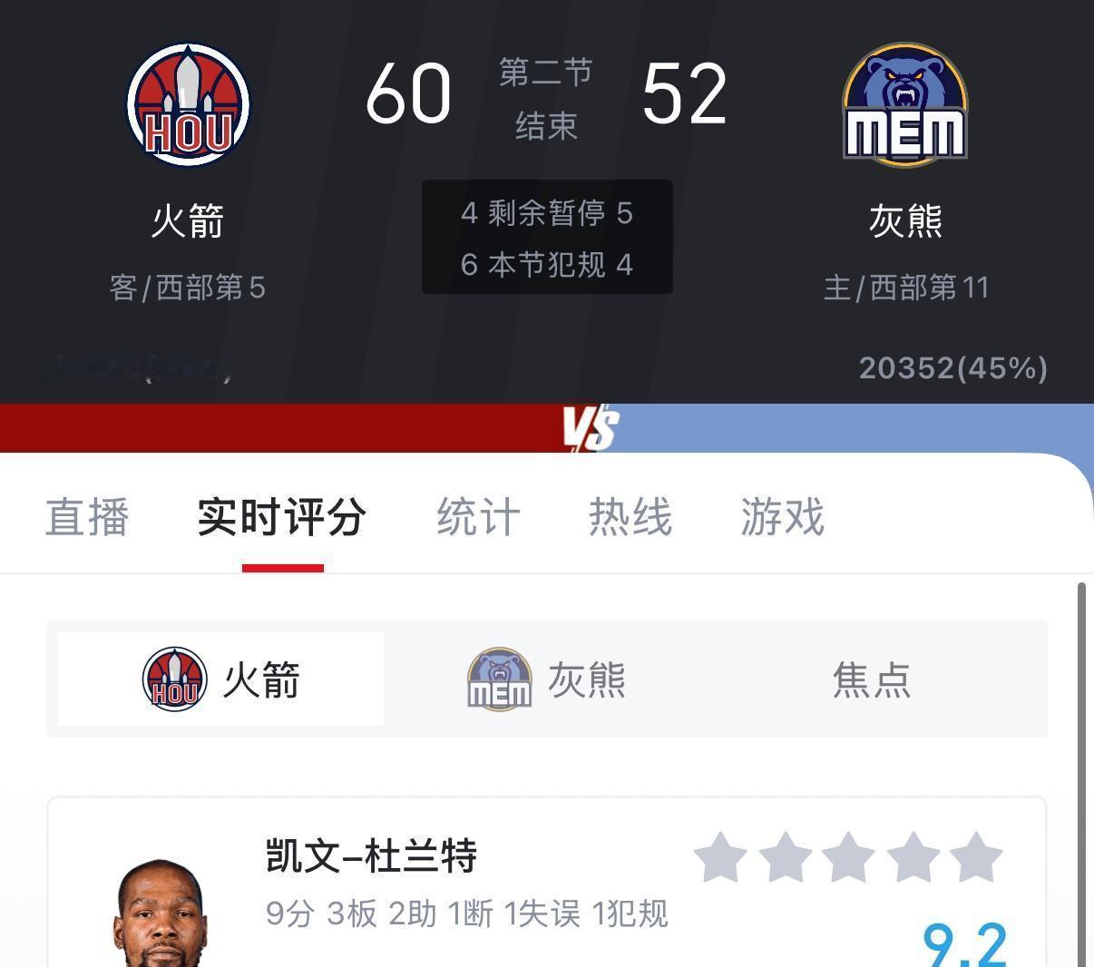 杜兰特笑了我成抱大腿的了这也能赢半场战罢
杜兰特笑了，我成抱大腿的了！

这也能