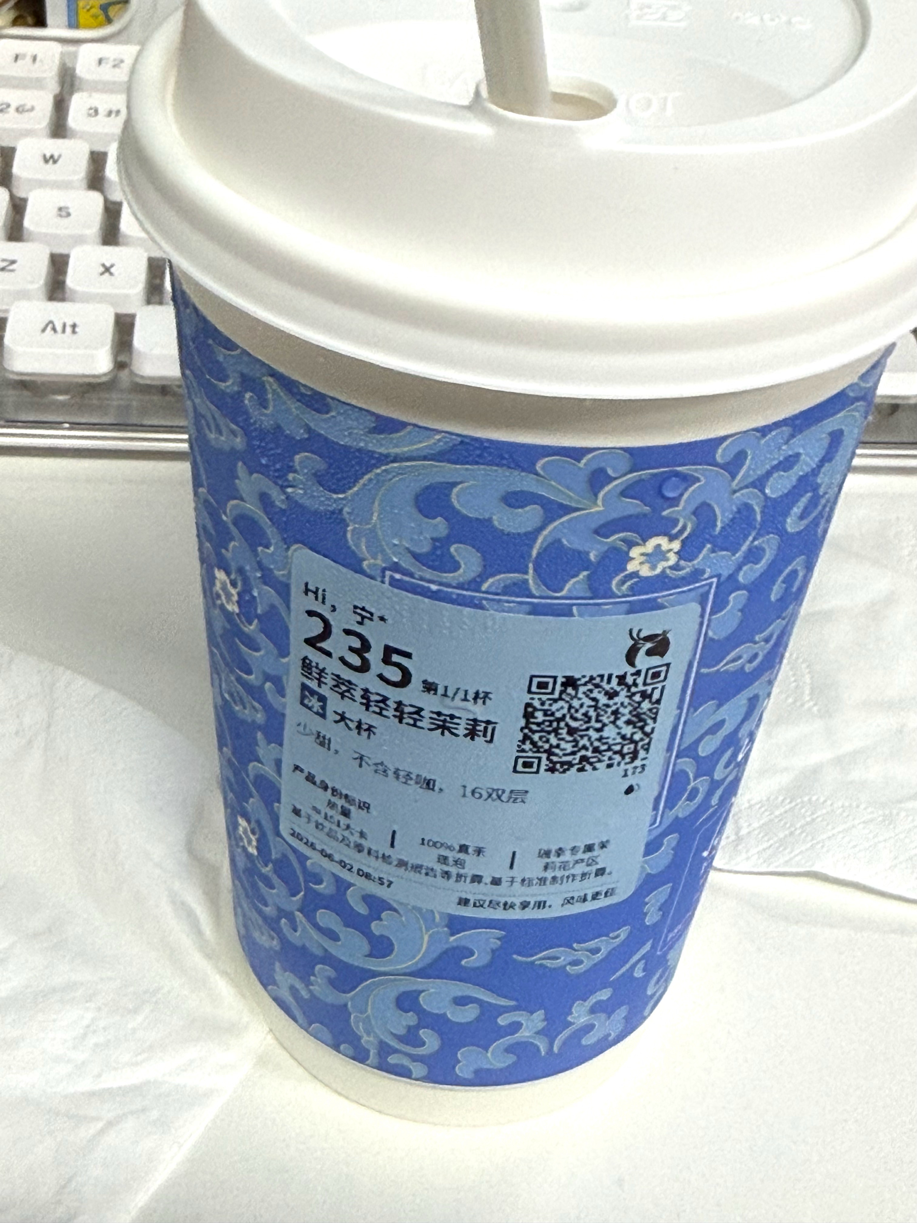 瑞幸威力依旧…… 