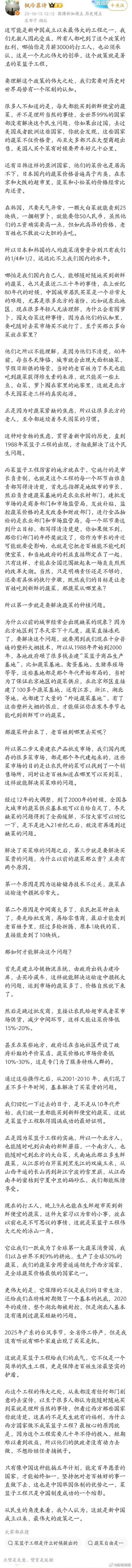 现在很多小孩子都不知道有这个超级工程，而这个工程和全中国每一个人都息息相关，算得