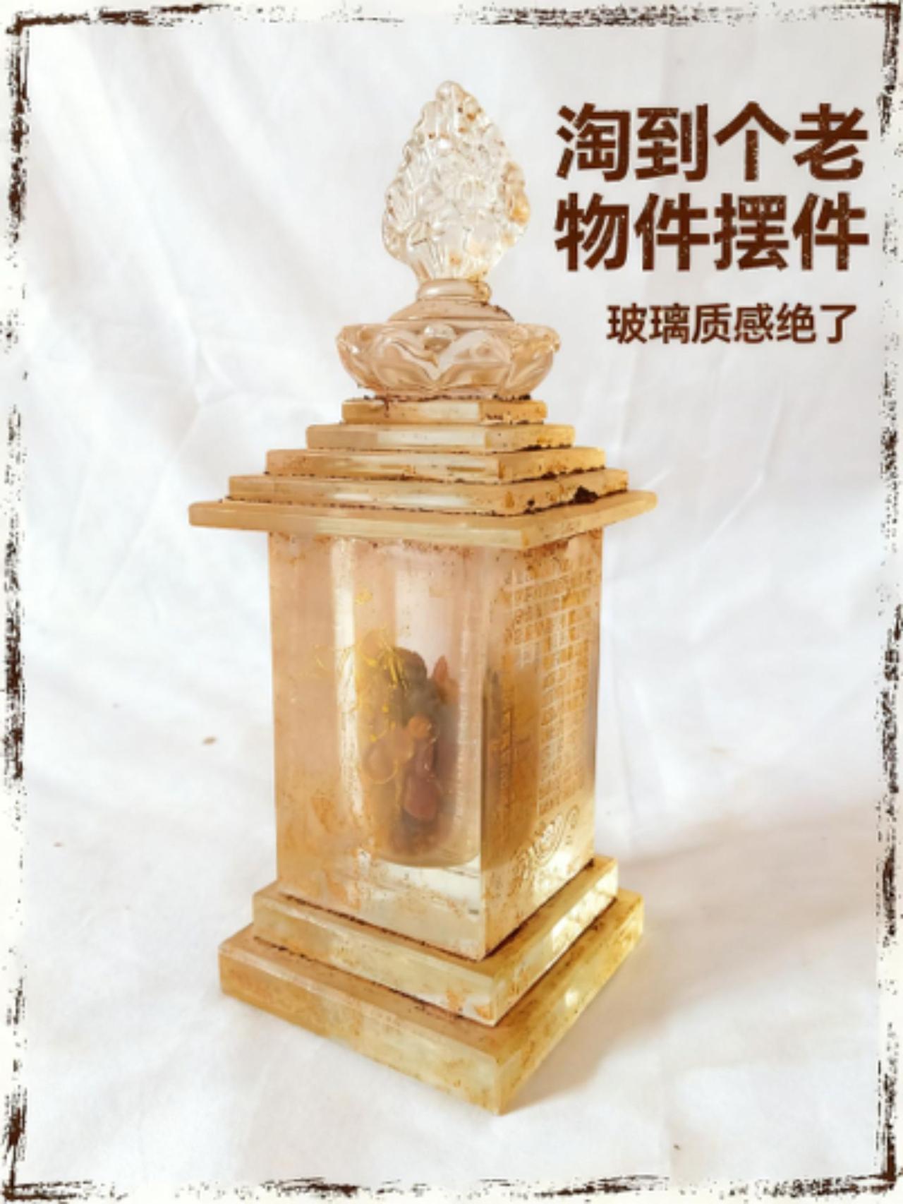 艺术品