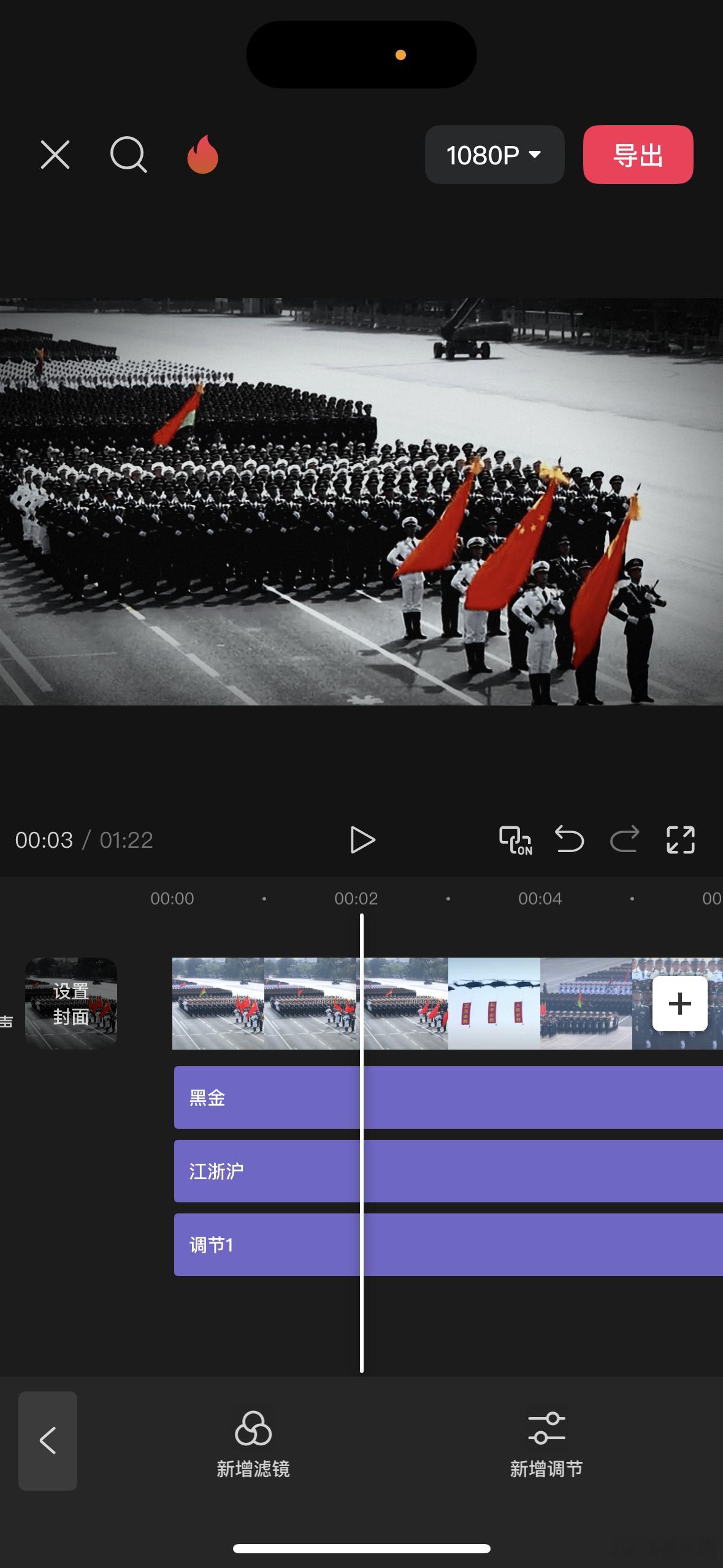 法新社的滤镜风格我研究了下，分享一下调色参数滤镜模版：1.黑金2.江浙沪下来就就