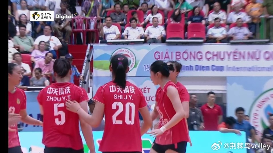 2026越南VTV9女排决赛，江苏女排🇨🇳3–0零封🇻🇳平田隆安女排获得