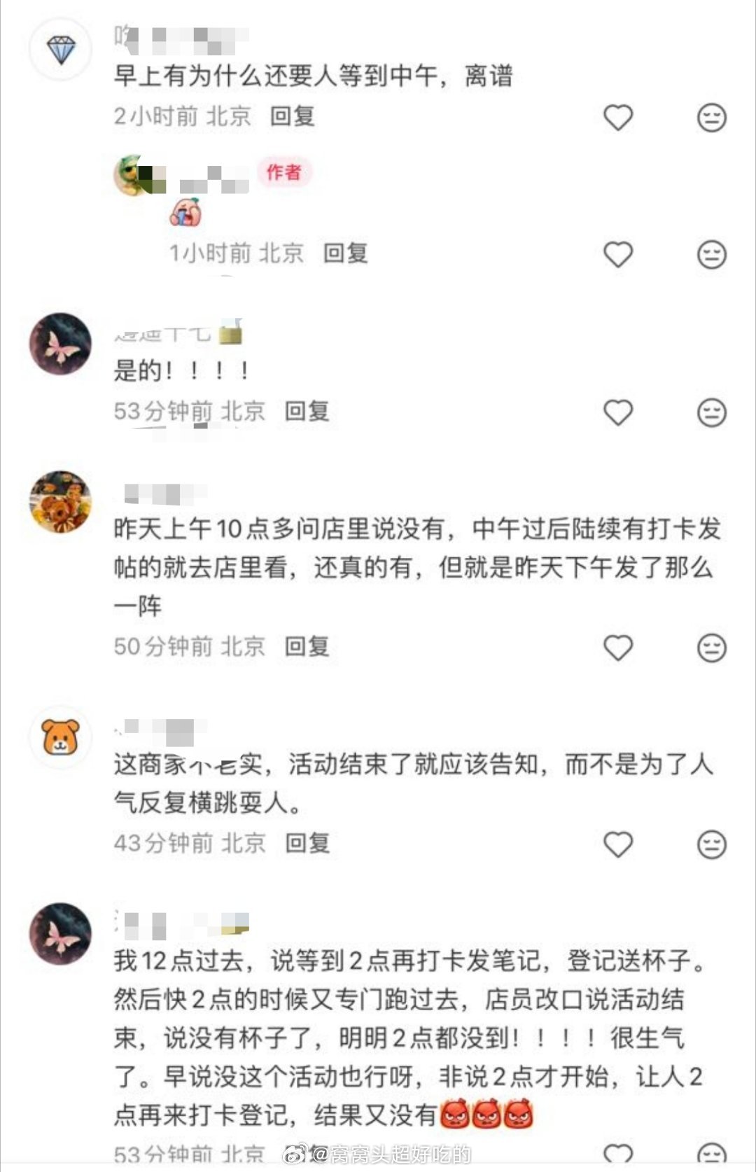 人家品牌从来没说过要送杯子，想白瓢的猪饲料应该去问问传播造谣的图3猪饲料，怎么好