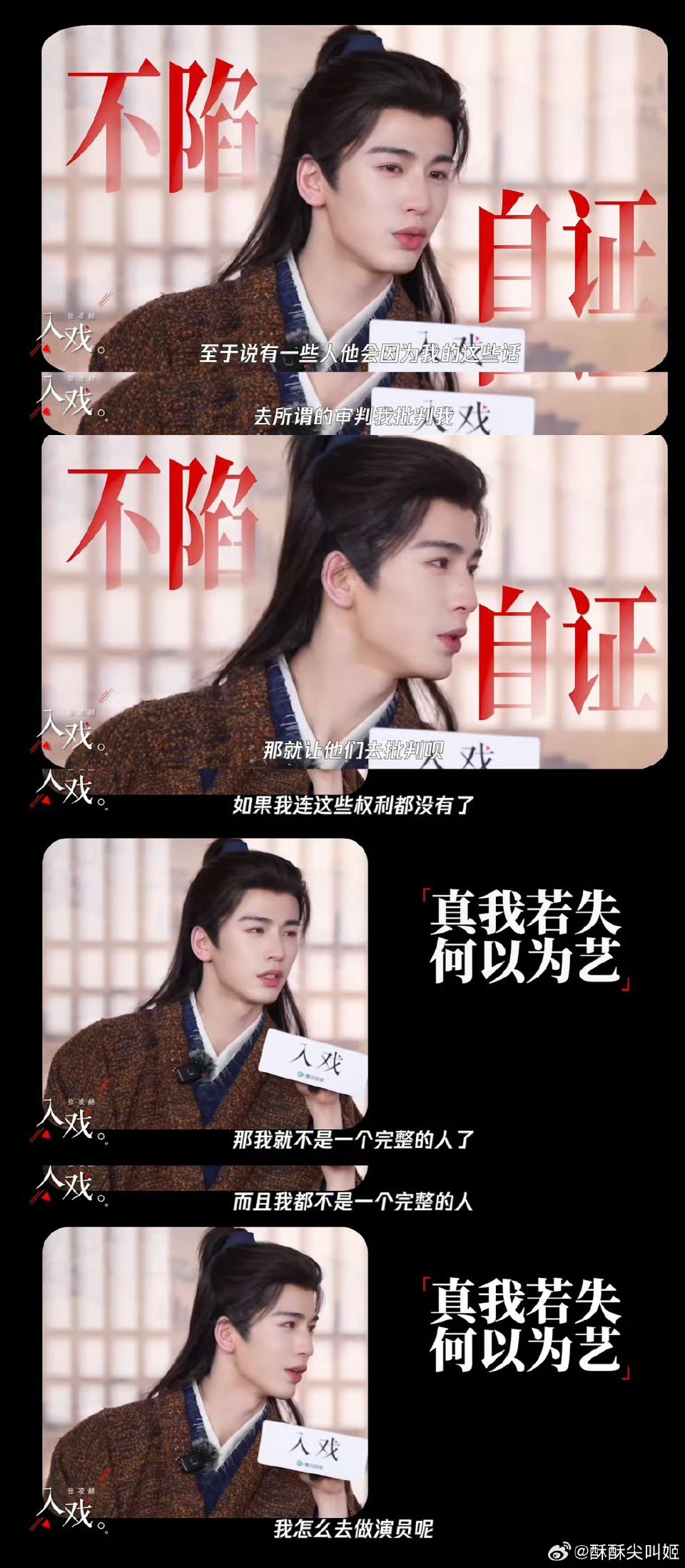 腾讯视频双更逐玉腾讯视频疯狂星期六《逐玉》周末双更四集太爽啦！张凌赫谢征霸气护妻