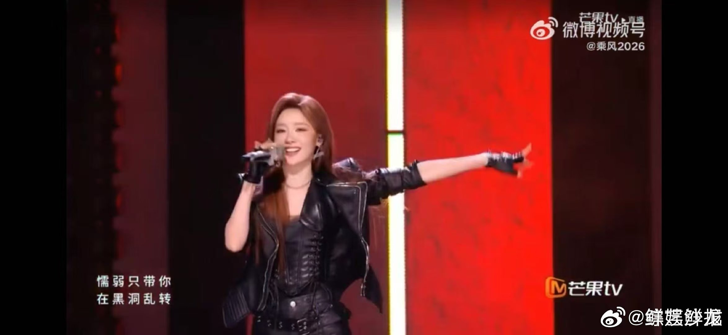 张月Interstellar 乘风初舞台第二场 乘风2026 初舞台天花板没跑了