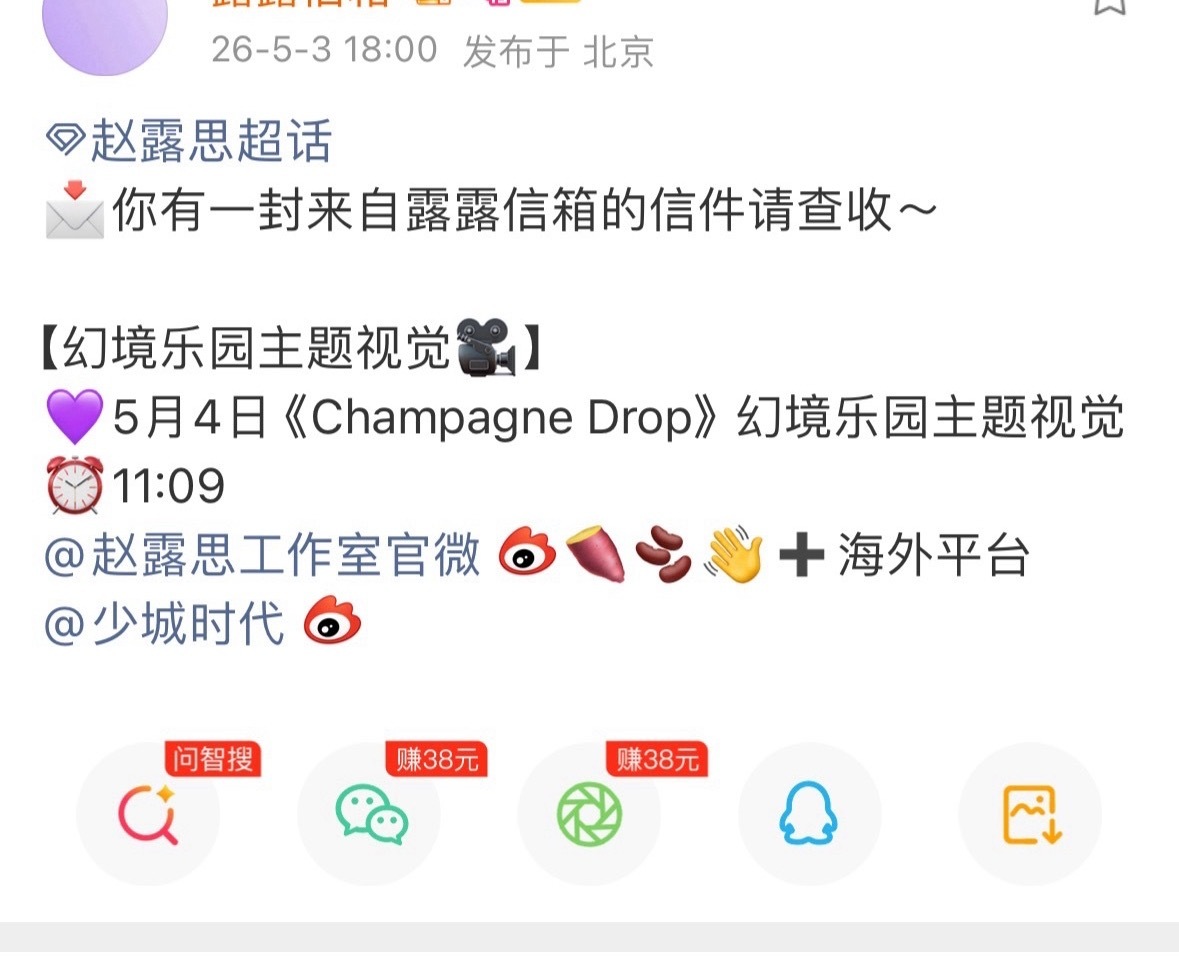 MV要来了吗？ 