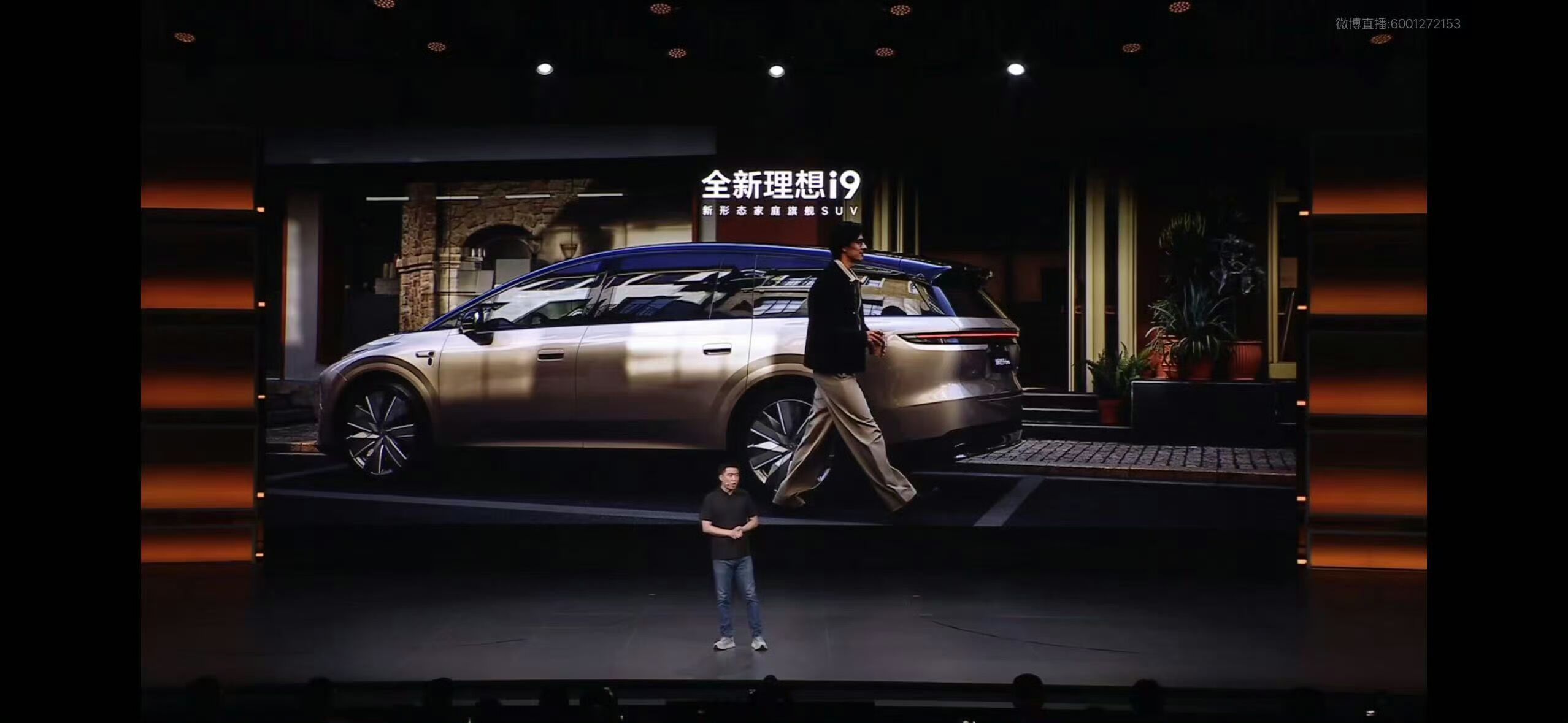 理想i9纯电SUV的终极答卷理想i9来了，i系列的终极答卷，新形态纯电家庭六座旗