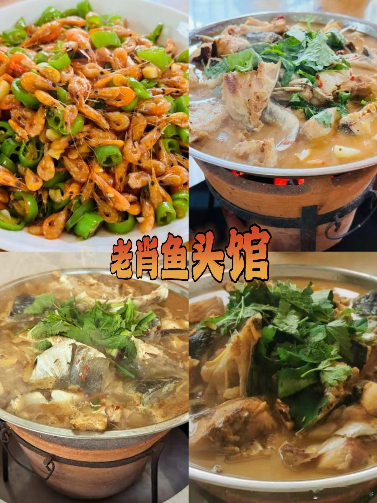 【五一必冲🐟遂昌焦滩乡吃鱼全攻略】📍 焦滩鱼头一条街乌溪江畔的焦滩乡，可谓江