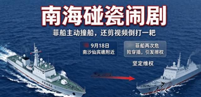 一边挑衅碰瓷一边暗中输送，这波里外勾结看得人太气愤