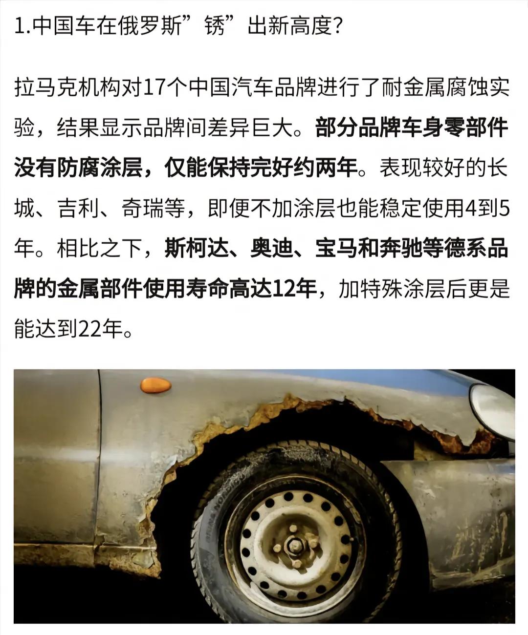 摩托车在越南遭遇滑铁卢
汽车工业会在俄罗斯言滑铁卢吗？
低价竞争害人害己