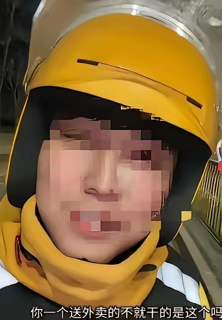 山东，一外卖小哥接了个订单，给客户送3件矿泉水，地址是一楼。谁知，等小哥到达后联