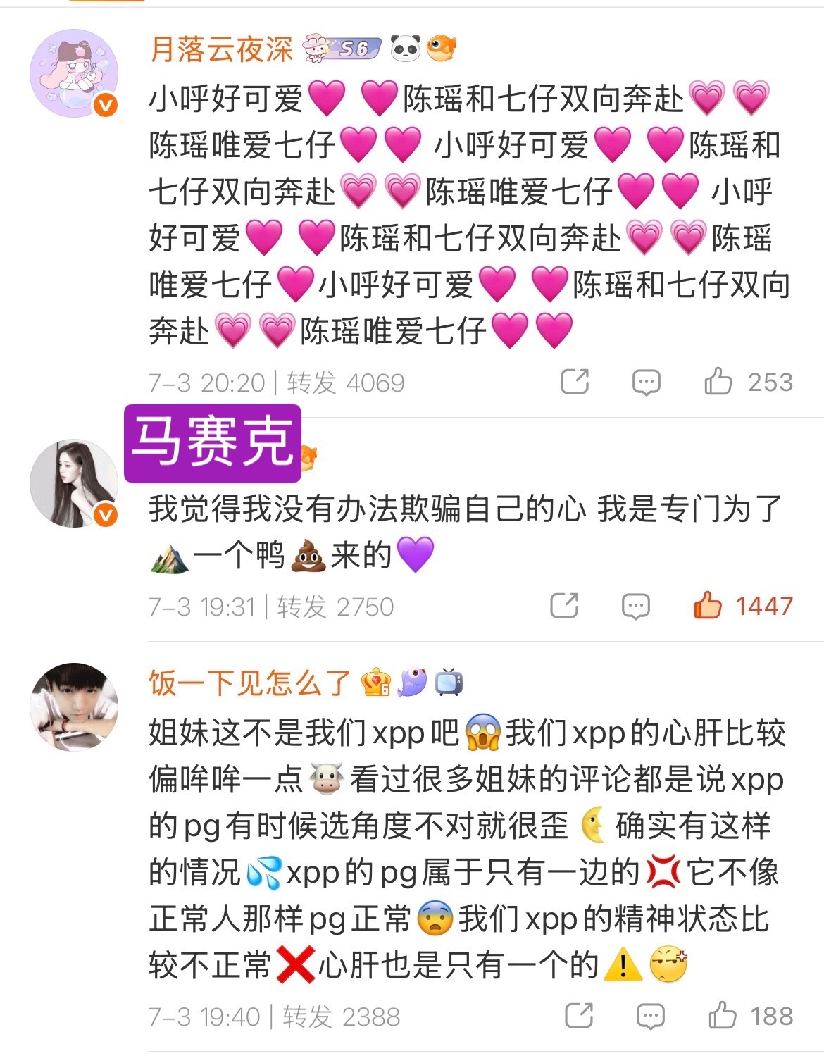 超绝赞瓶比