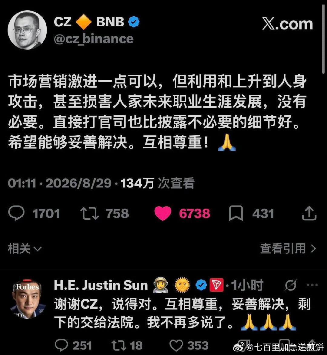 “我希望她好”他这是没想到现在舆论都在女方这边 ​​​