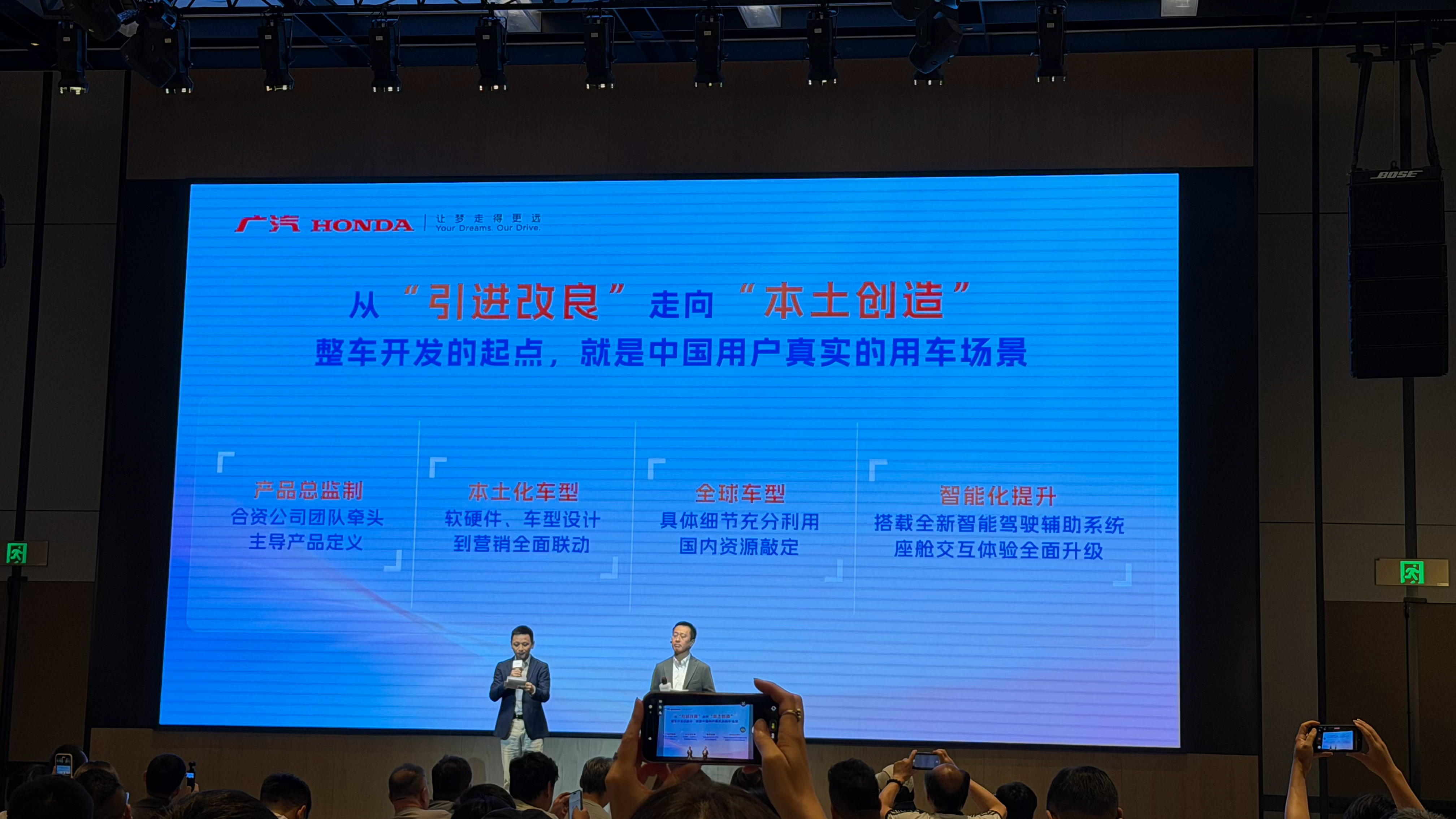 合资车正经历寒冬，但在这个背景下，广汽和本田签了一份新的合资协议，将双方的合作延