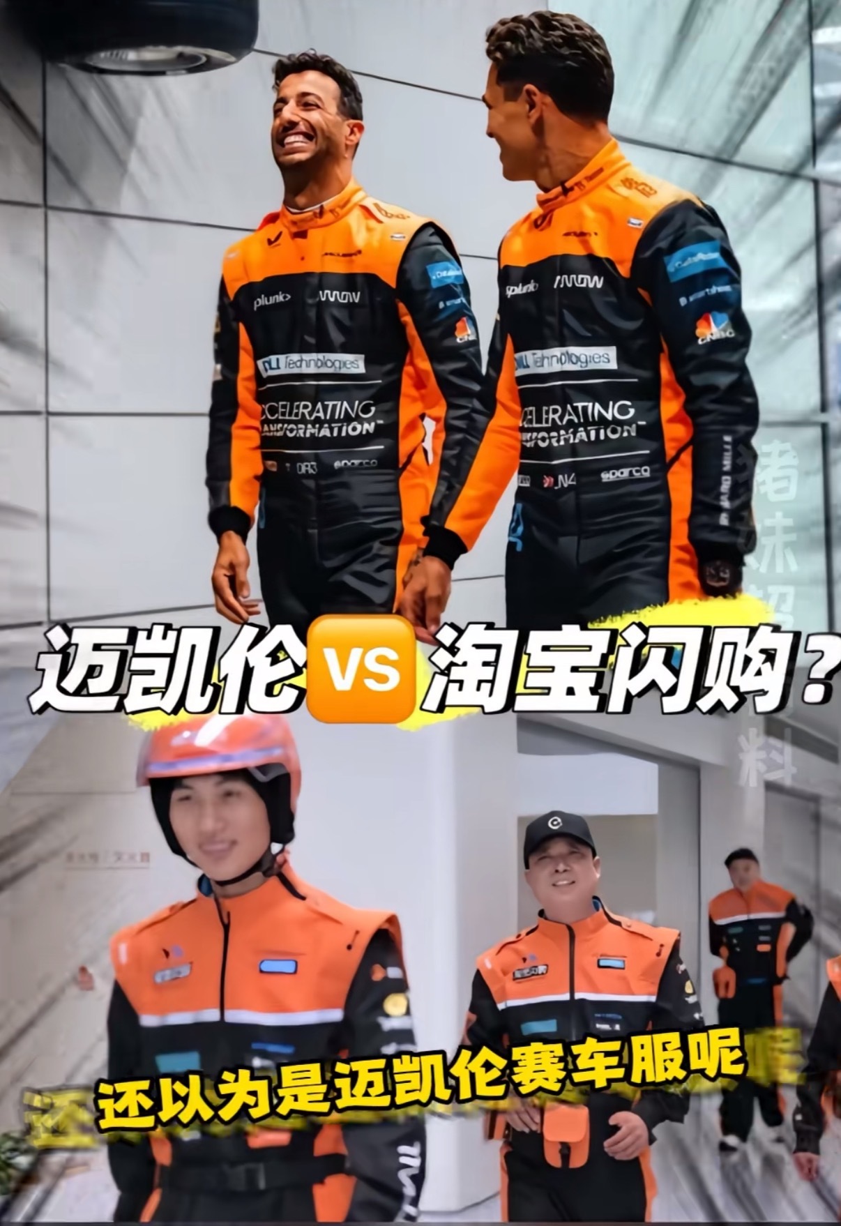 饿了么骑手已更换橙黑新工服路上碰到了，挺帅的黑橙撞色，倒三角版型乍一看还以为是迈