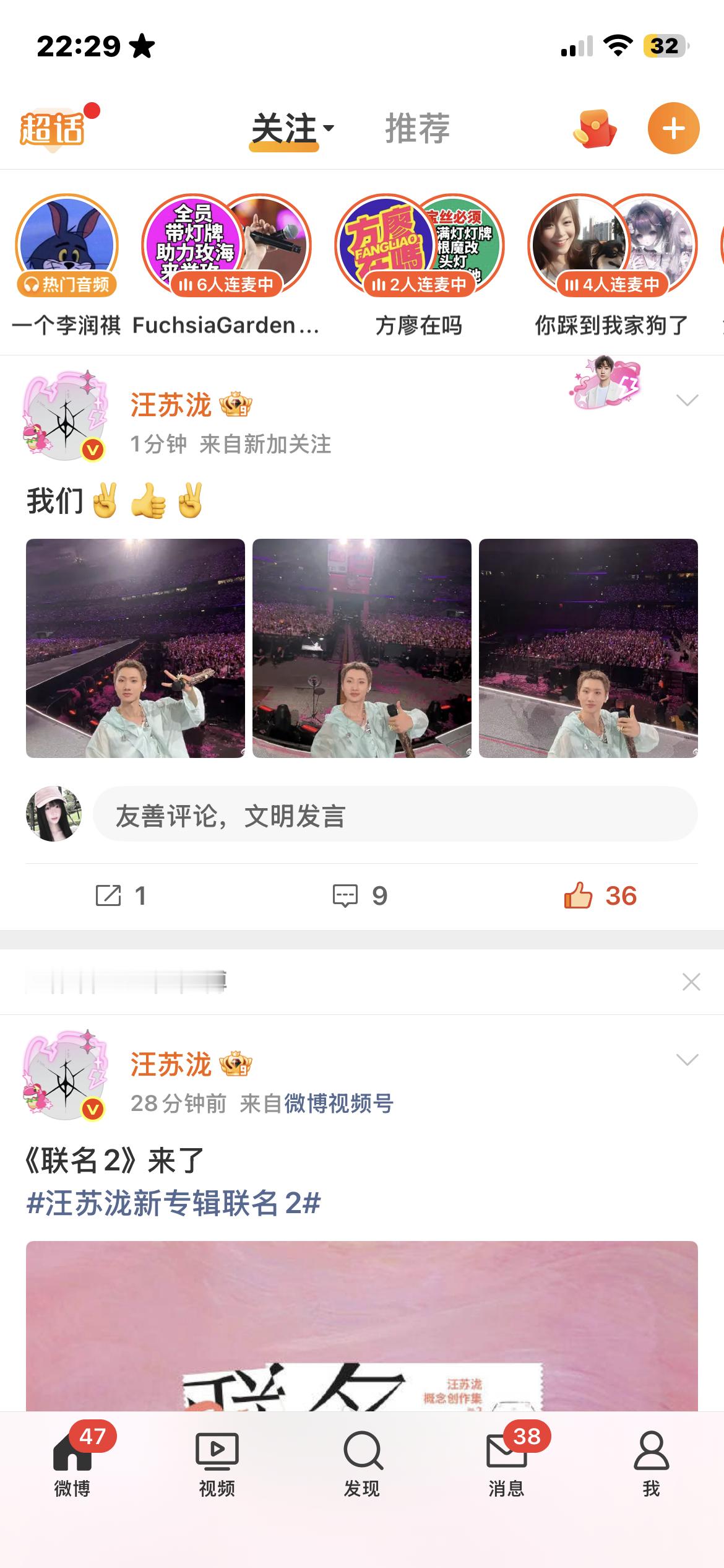 前排 嗯对