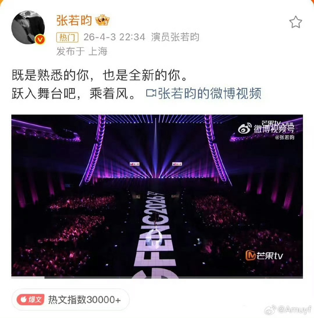 张若昀发唐艺昕直拍真夫妻就是最甜的！这妥妥的专属站哥啊，大大方方秀恩爱也太好磕了