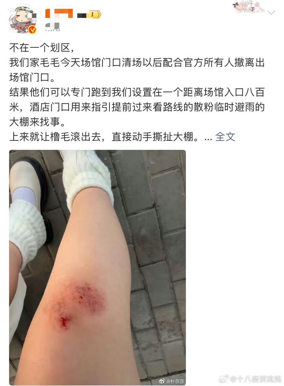哇哦，很飒呦。一个网图引发的连锁反应，撸毛平时🧼💊lmp习惯了，大粉素质如此