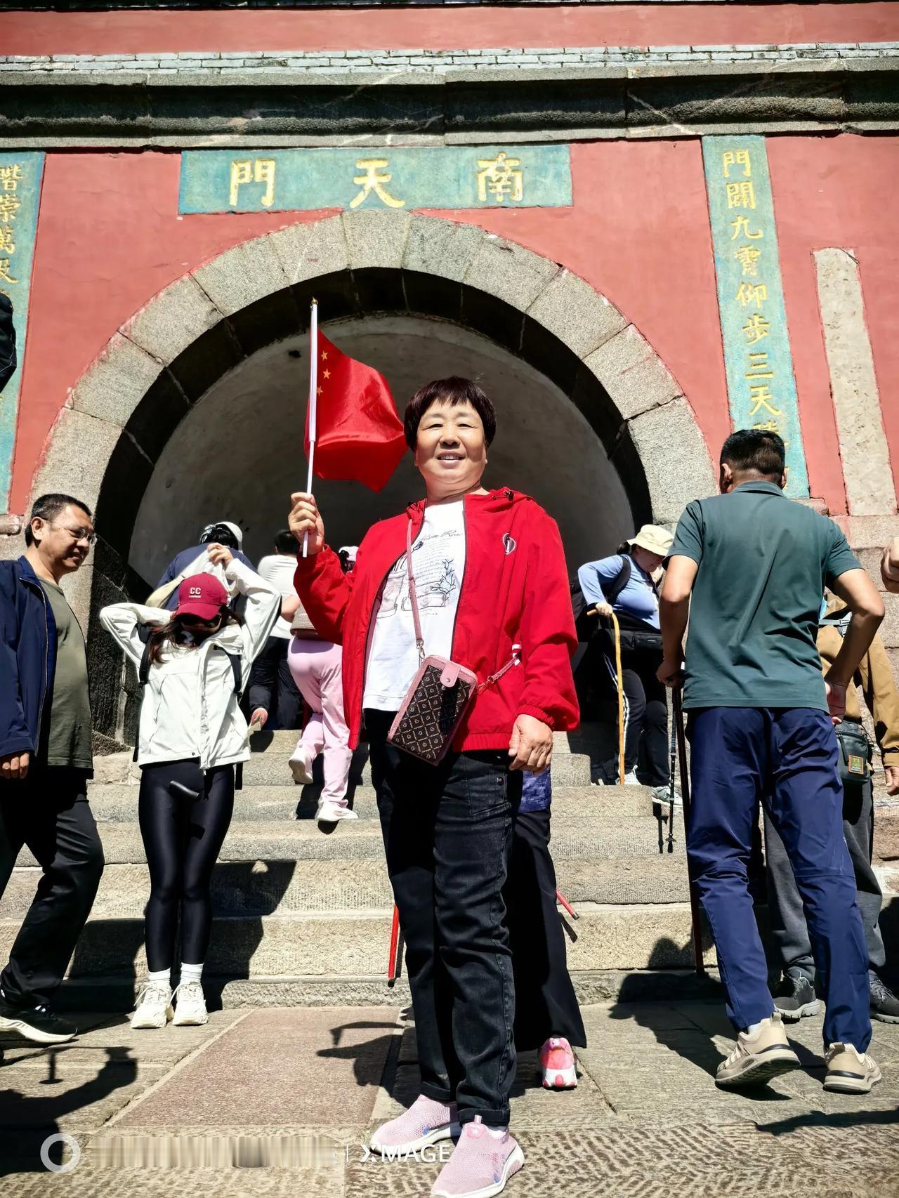 #留下一张图片证明你爬过泰山#