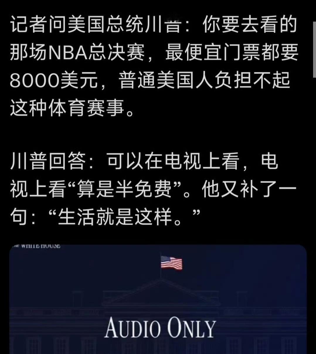 你川专治各种矫情病症 